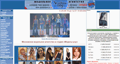 Desktop Screenshot of modelshow.ru
